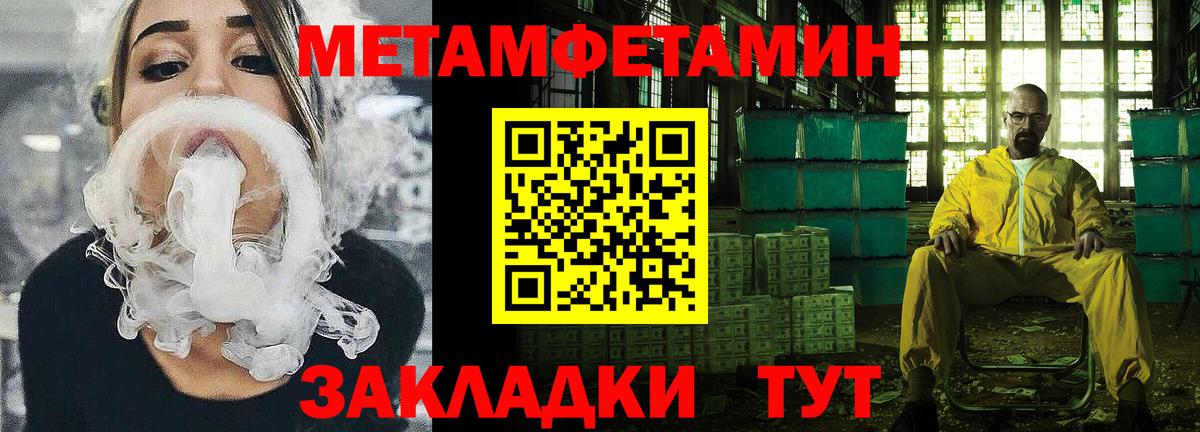 Димитровград  Amphetamine  АМФЕТАМИН  Amphetamine 97%  Вход с VPN 