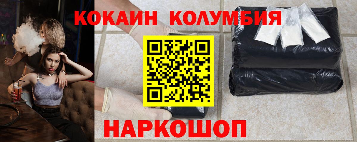 COCAIN Эквадор Димитровград