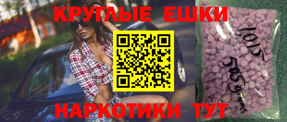 Ecstasy Philipp Plein Димитровград