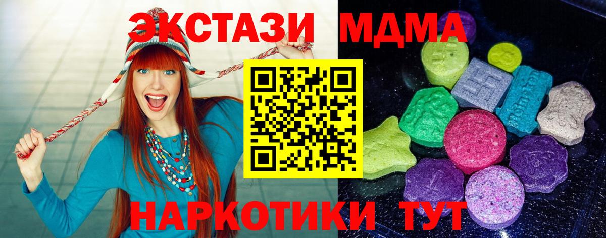 Экстази бентли  Вход с VPN  ОМГ ОМГ ССЫЛКА  Димитровград  ЭКСТАЗИ Philipp Plein 