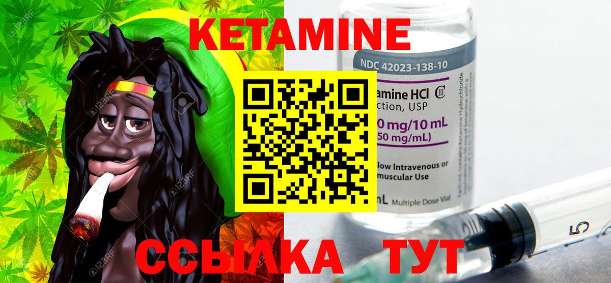 Димитровград  КЕТАМИН ketamine  Вход с VPN 