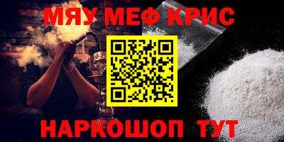 первитин Братск