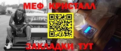 прущая мука Владикавказ