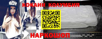 первитин Братск