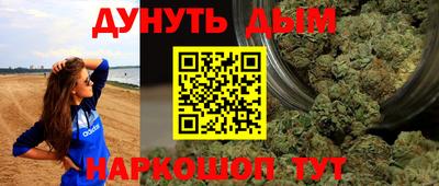 первитин Братск