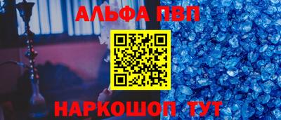 первитин Братск