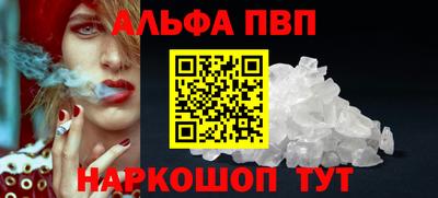 метадон Брянск