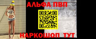 первитин Братск