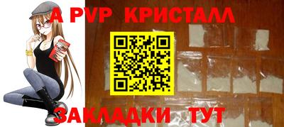 первитин Братск