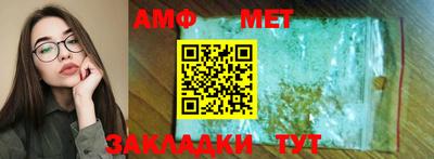 метадон Брянск