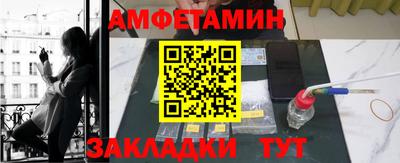первитин Братск