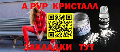 твердый Боровичи