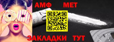 метадон Брянск