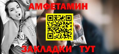 первитин Братск