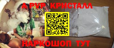 первитин Братск