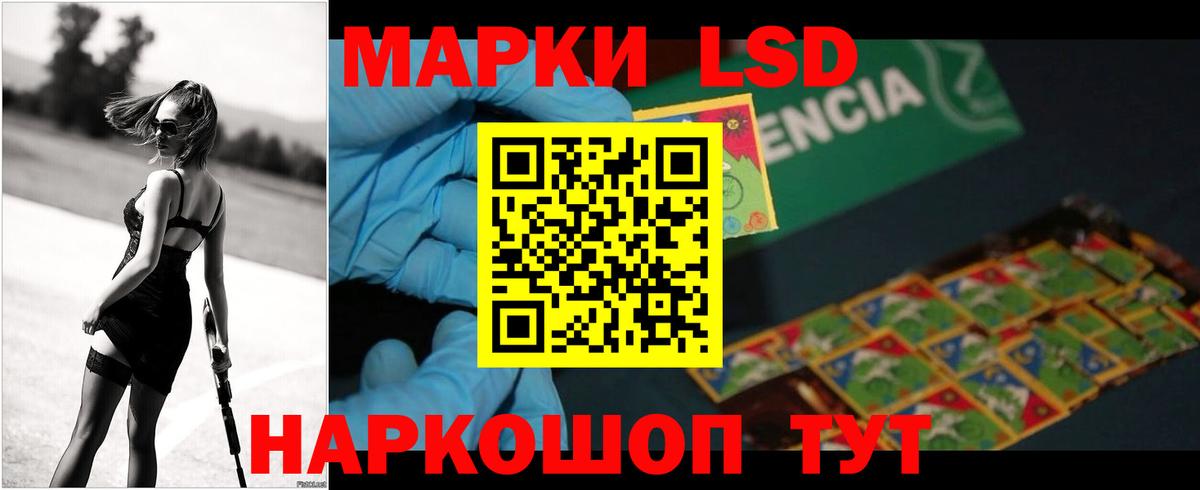 LSD-25 экстази ecstasy Димитровград
