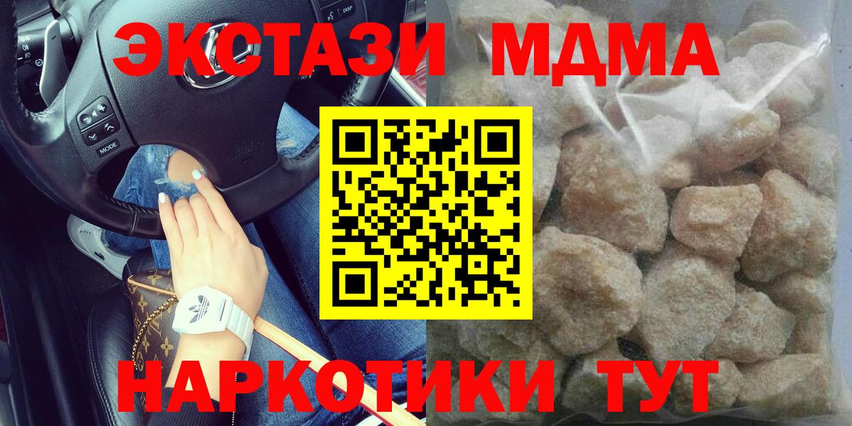 MDMA  MDMA VHQ  Димитровград  Вход с VPN  MDMA Molly 