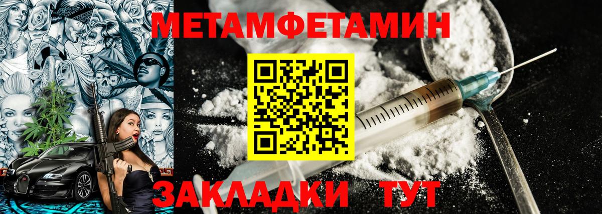 Димитровград  Метамфетамин винт  Вход с VPN  Метамфетамин винт 