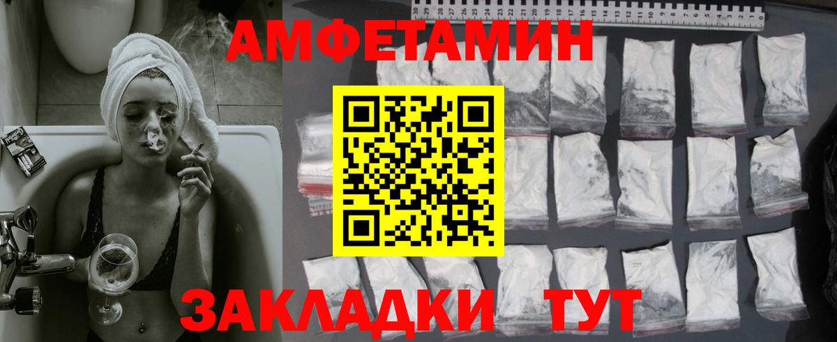 Первитин мет Димитровград