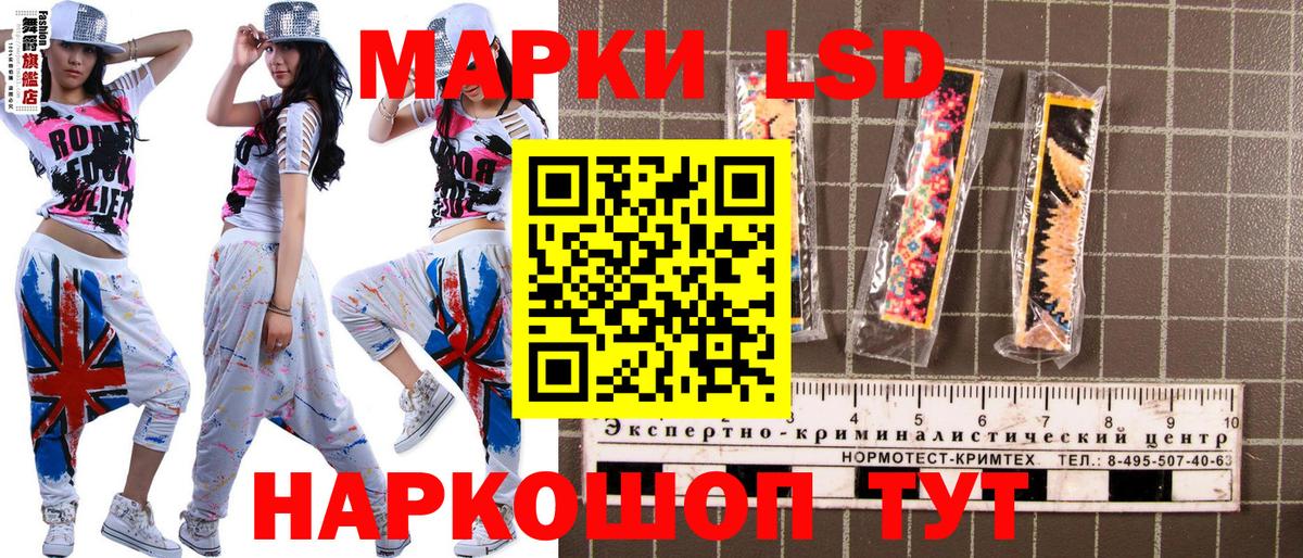 Димитровград  Наркотические марки 1,8мг  Вход с VPN 