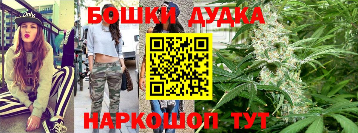 Конопля LSD WEED Димитровград